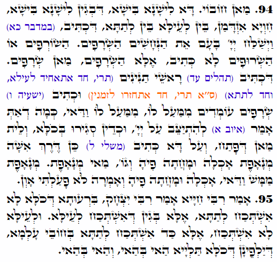 Holy Zohar text. Daily Zohar -3617