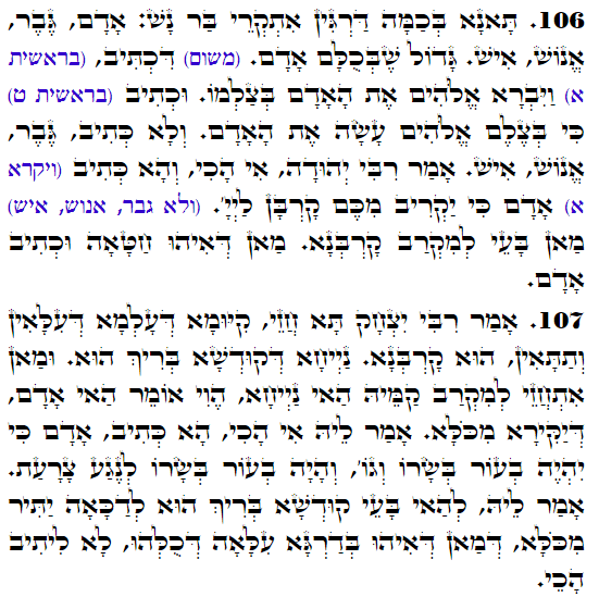 Holy Zohar text. Daily Zohar -3622