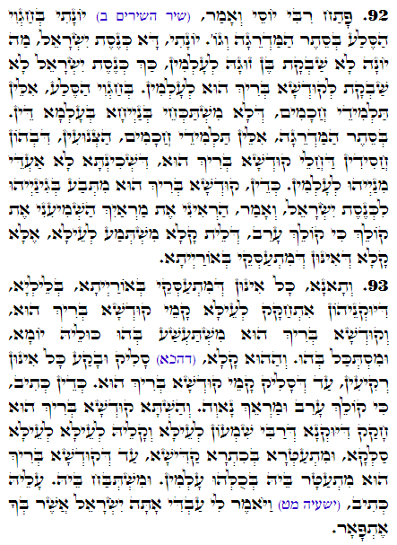 Holy Zohar text. Daily Zohar -3627