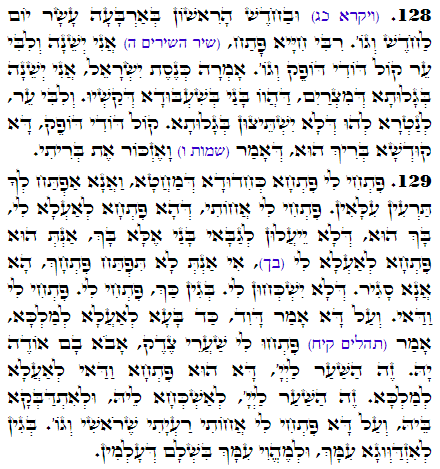Holy Zohar text. Daily Zohar -3630