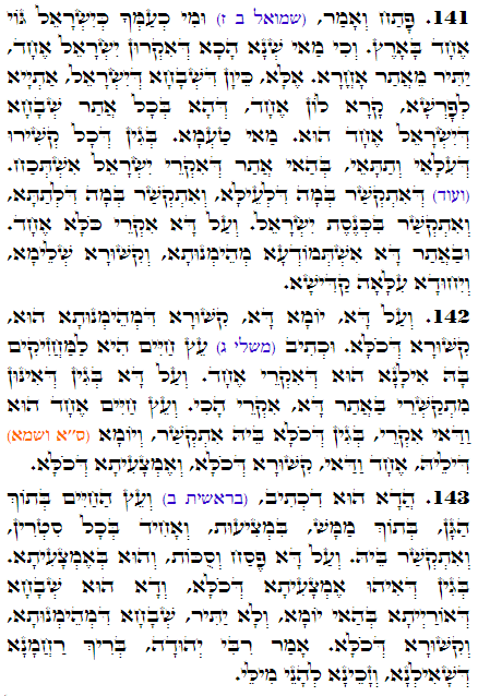 Holy Zohar text. Daily Zohar -3636
