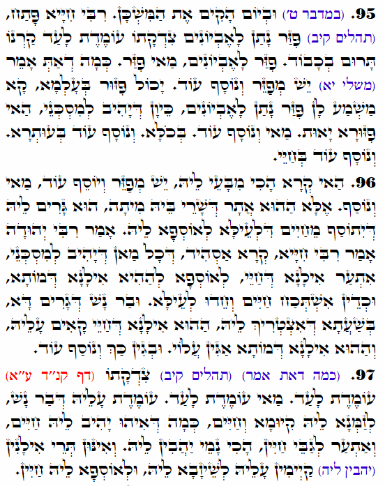 Holy Zohar text. Daily Zohar -3652