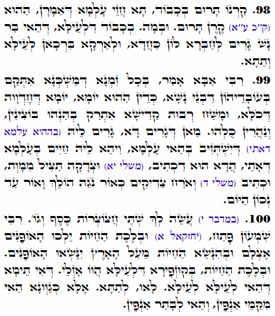 Holy Zohar text. Daily Zohar -3653