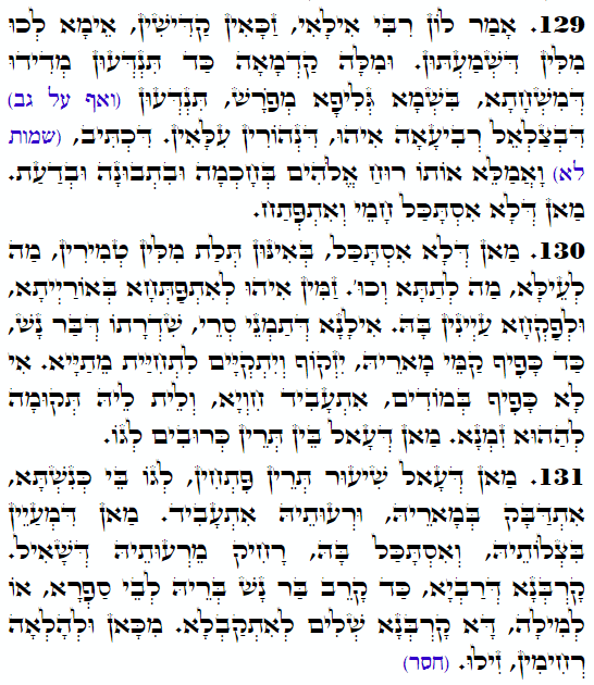 Holy Zohar text. Daily Zohar -3659