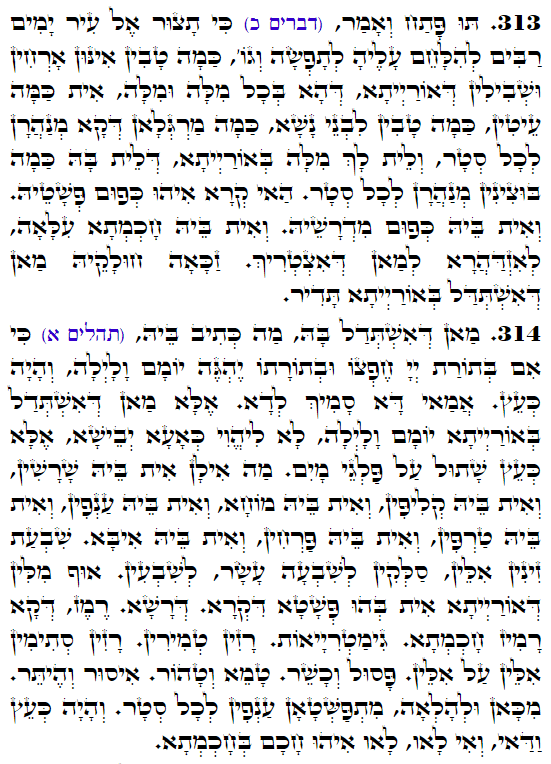 Holy Zohar text. Daily Zohar -3703