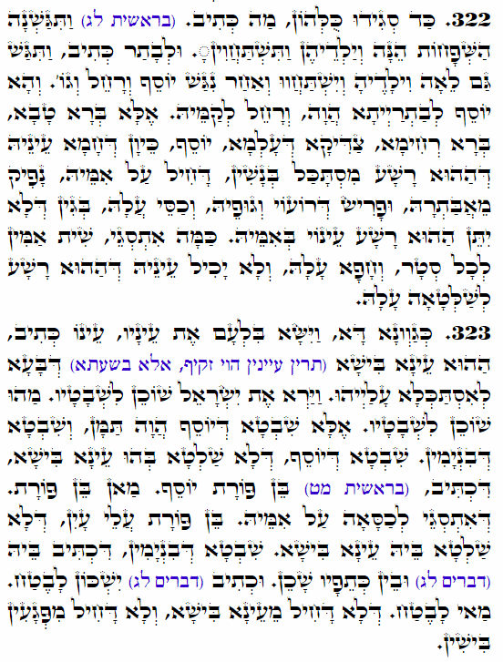 Holy Zohar text. Daily Zohar -3708
