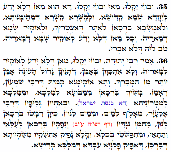 Holy Zohar text. Daily Zohar -3722