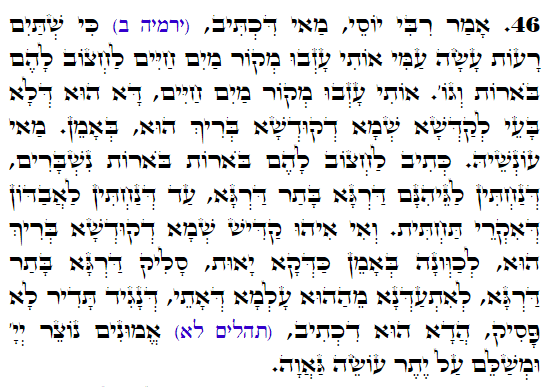 Holy Zohar text. Daily Zohar -3728