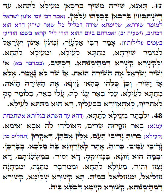 Holy Zohar text. Daily Zohar -3729