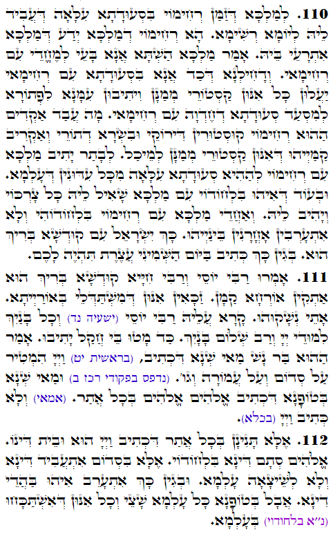 Holy Zohar text. Daily Zohar -3759