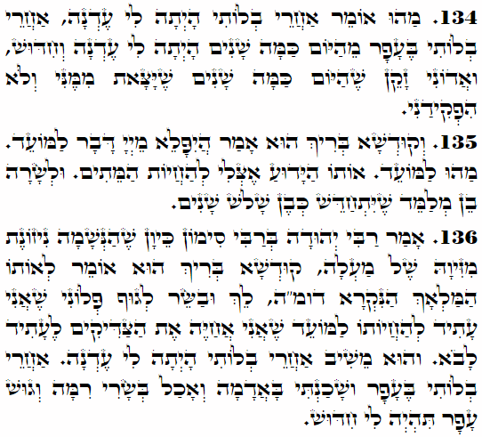 Holy Zohar text. Daily Zohar -3772