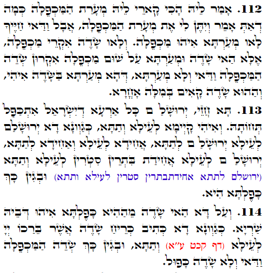 Holy Zohar text. Daily Zohar -3777