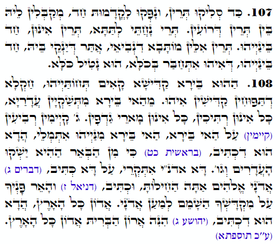 Holy Zohar text. Daily Zohar -3790