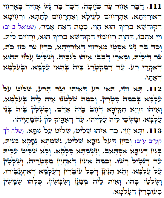 Holy Zohar text. Daily Zohar -3792