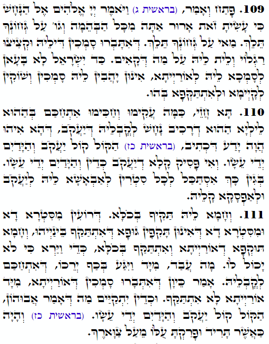 Holy Zohar text. Daily Zohar -3796