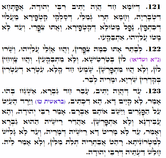 Holy Zohar text. Daily Zohar -3817