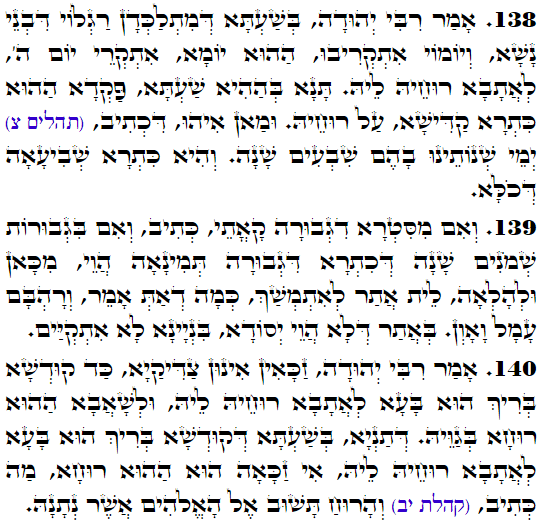 Holy Zohar text. Daily Zohar -3822