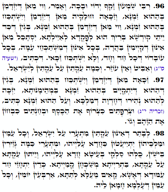 Holy Zohar text. Daily Zohar -3824