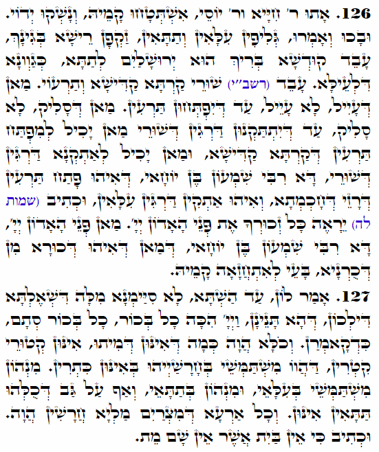 Holy Zohar text. Daily Zohar -3837