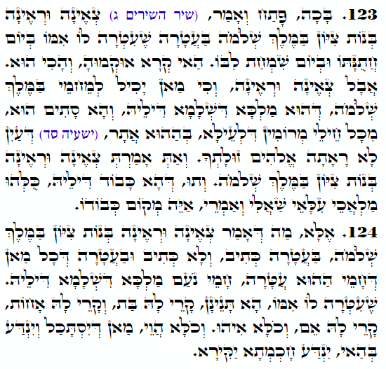 Holy Zohar text. Daily Zohar -3854