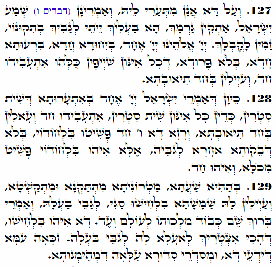 Holy Zohar text. Daily Zohar -3864
