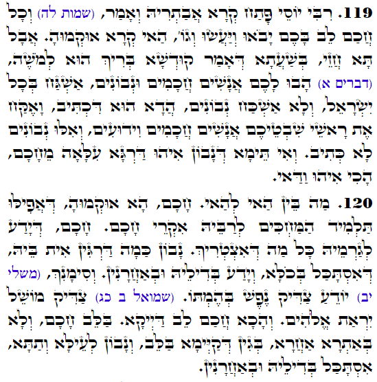 Holy Zohar text. Daily Zohar -3881