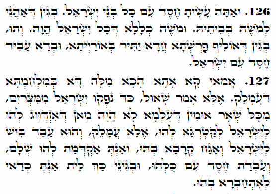 Holy Zohar text. Daily Zohar -3891