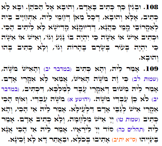 Holy Zohar text. Daily Zohar -3907