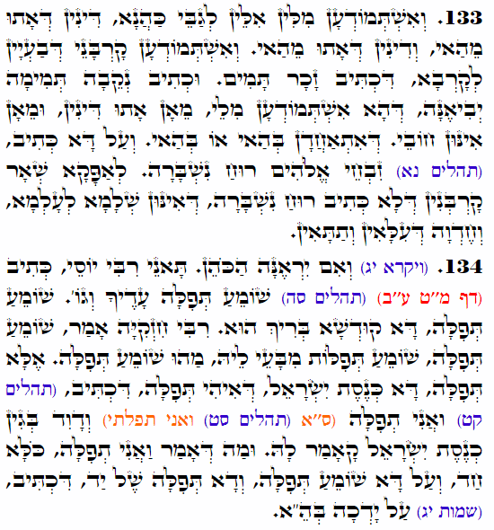 Holy Zohar text. Daily Zohar -3918