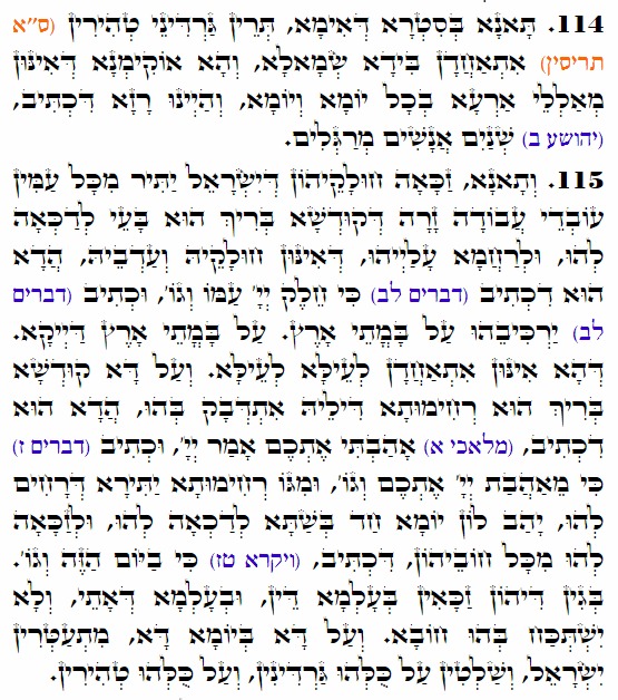 Holy Zohar text. Daily Zohar -3934