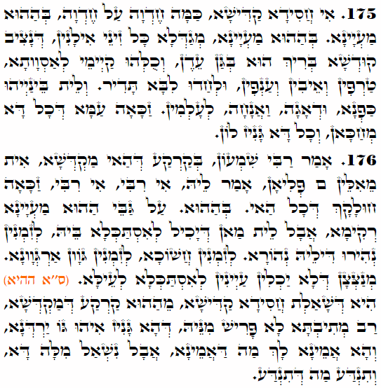 Holy Zohar text. Daily Zohar -3977
