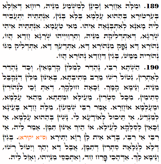 Holy Zohar text. Daily Zohar -3983
