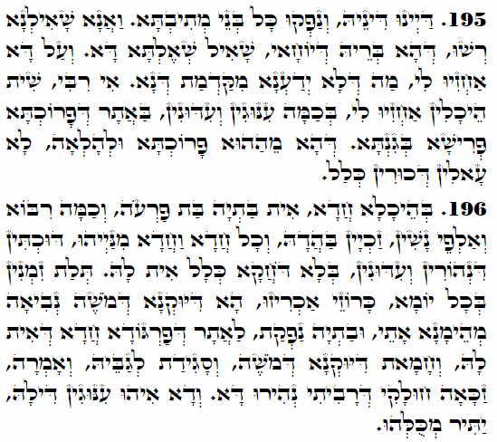 Holy Zohar text. Daily Zohar -3986