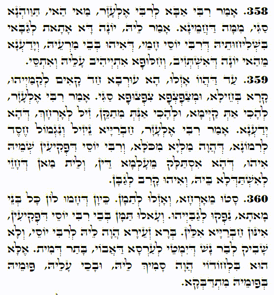 Holy Zohar text. Daily Zohar -4001