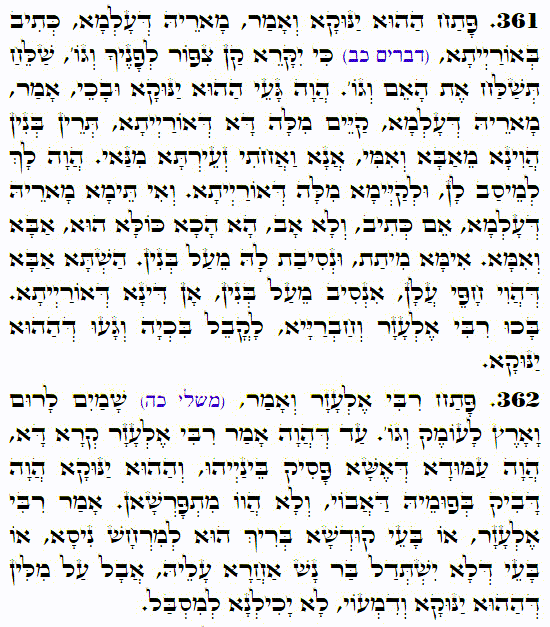 Holy Zohar text. Daily Zohar -4002