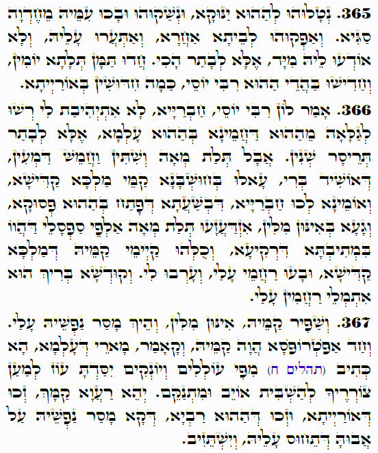 Holy Zohar text. Daily Zohar -4004