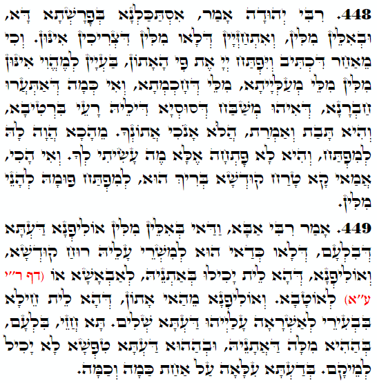 Holy Zohar text. Daily Zohar -4044