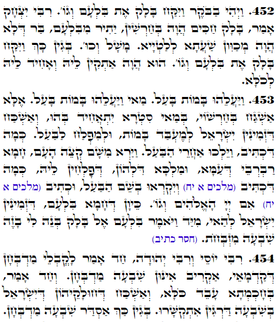 Holy Zohar text. Daily Zohar -4046
