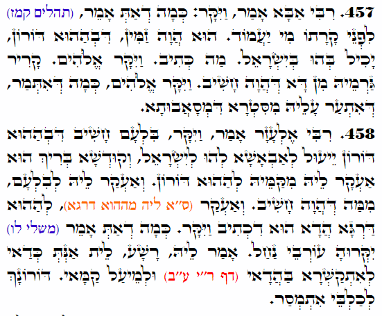 Holy Zohar text. Daily Zohar -4048