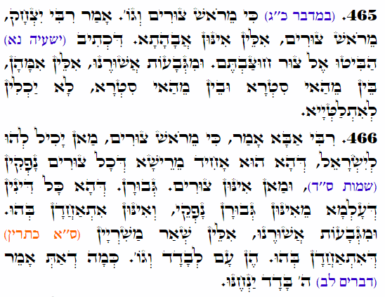 Holy Zohar text. Daily Zohar -4051