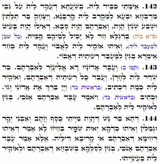 Holy Zohar text. Daily Zohar -4092
