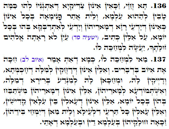 Holy Zohar text. Daily Zohar -4102
