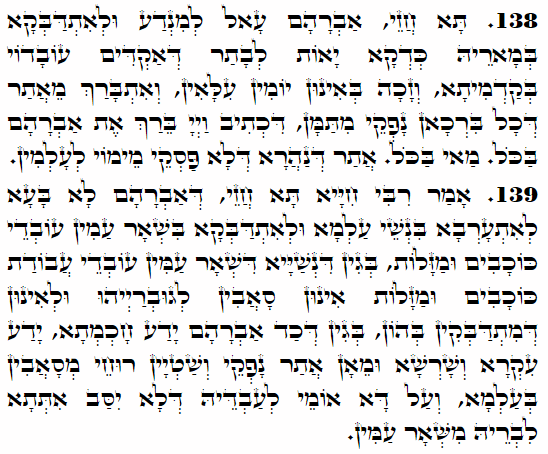Holy Zohar text. Daily Zohar -4103