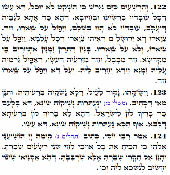 Holy Zohar text. Daily Zohar -4118