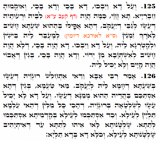 Holy Zohar text. Daily Zohar -4119