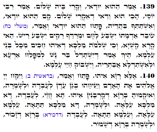 Holy Zohar text. Daily Zohar -4130