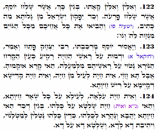Holy Zohar text. Daily Zohar -4134