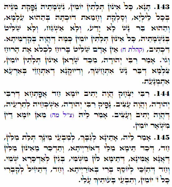 Holy Zohar text. Daily Zohar -4141