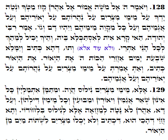 Holy Zohar text. Daily Zohar -4155