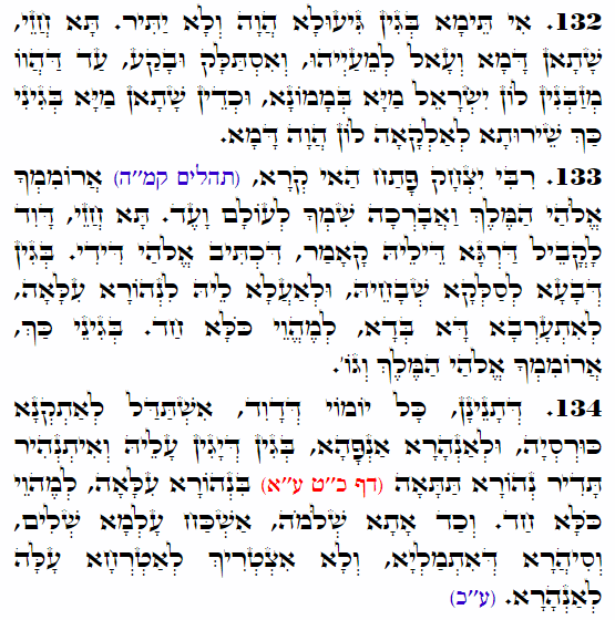 Holy Zohar text. Daily Zohar -4157